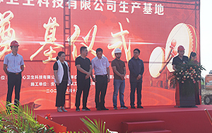 ��˾�S����xʽ�A�M�ɹ�